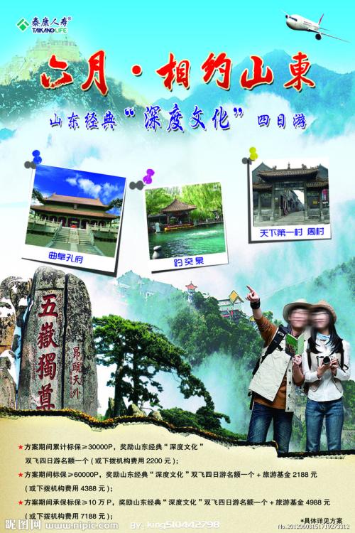 爱丁堡纳皮尔大学 Sociological degree